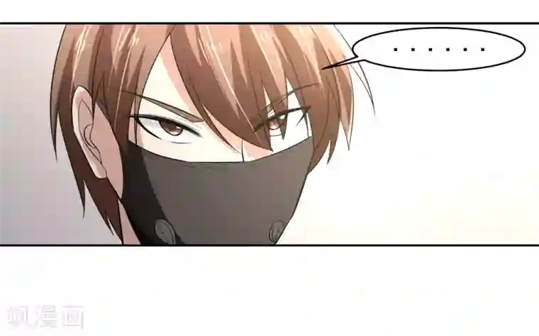 我的王者时间第66话 确认！