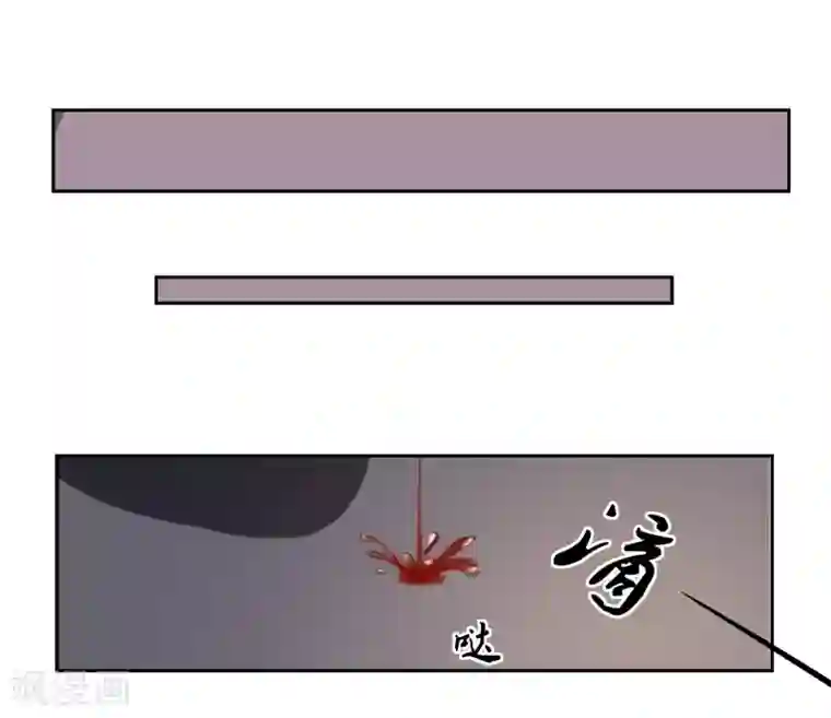 我的王者时间第66话 确认！