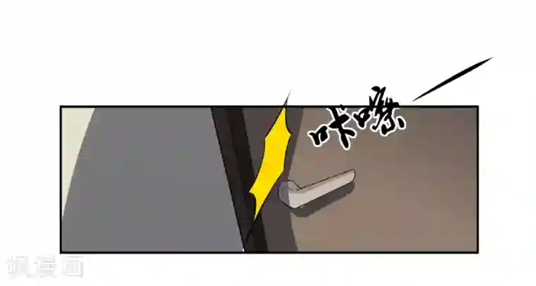 我的王者时间第66话 确认！