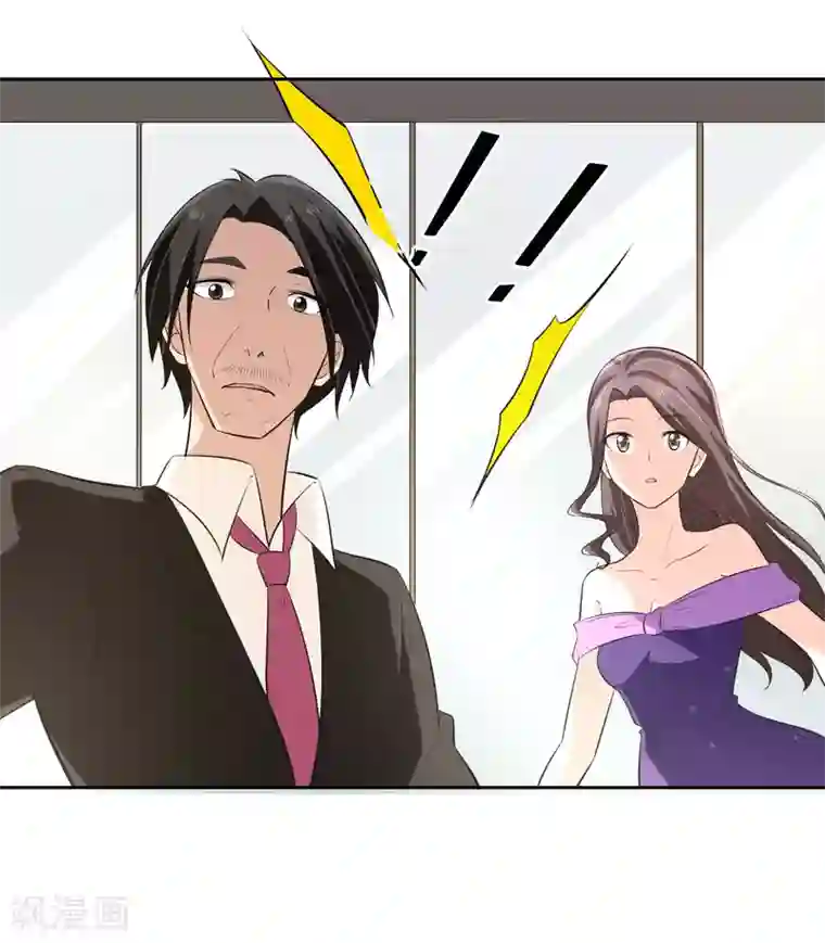 我的王者时间第66话 确认！