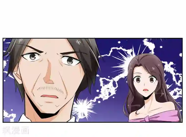 我的王者时间第66话 确认！