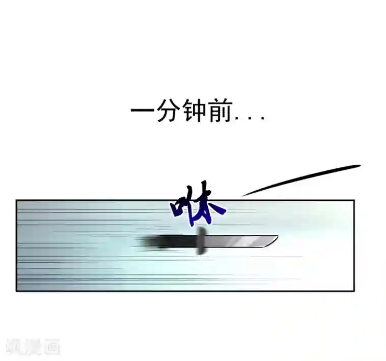 我的王者时间第67话 撩我？