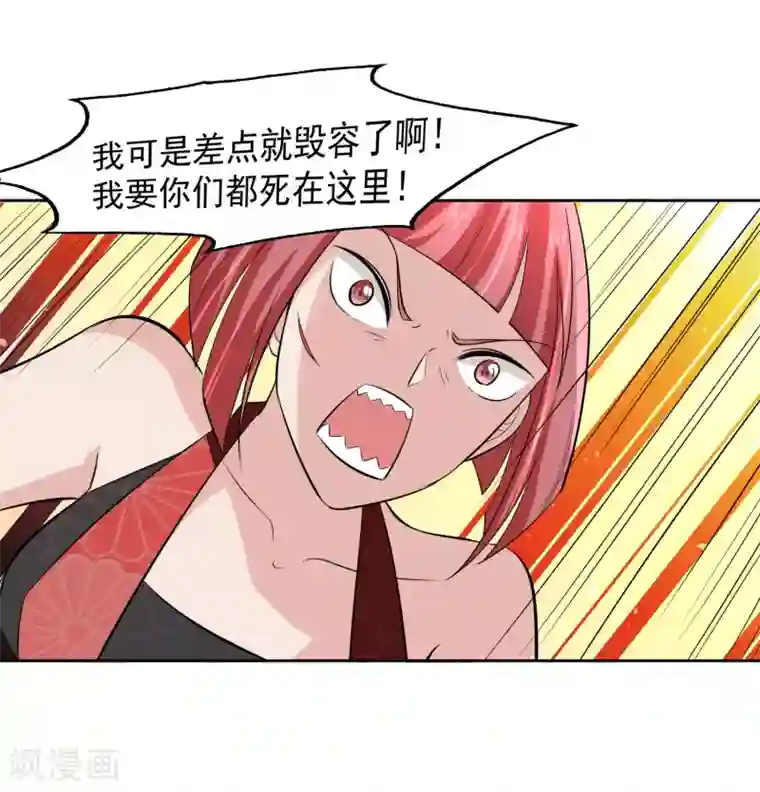 我的王者时间第67话 撩我？