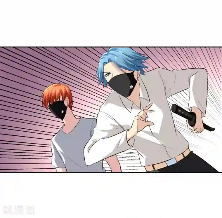 我的王者时间第67话 撩我？