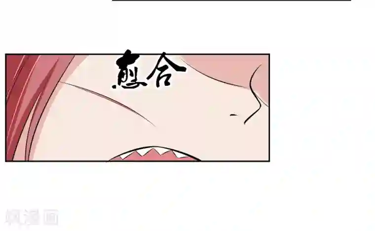 我的王者时间第67话 撩我？