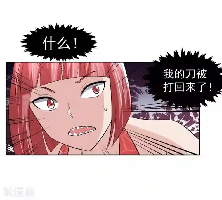 我的王者时间第67话 撩我？