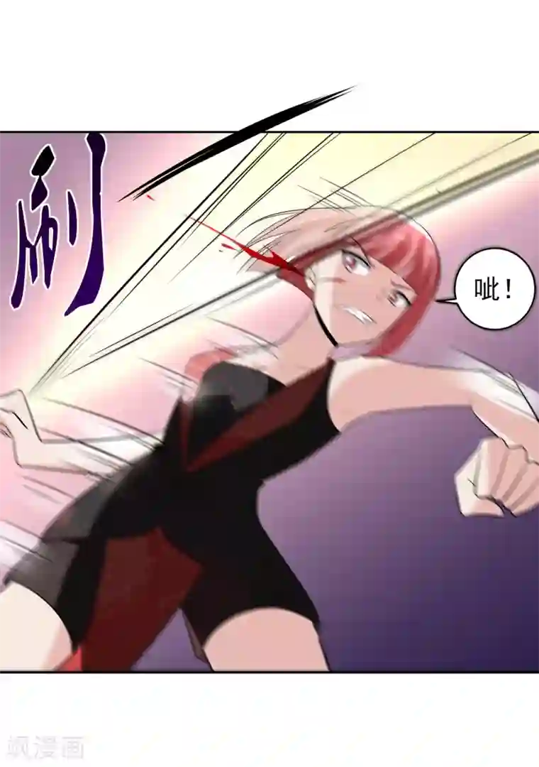 我的王者时间第67话 撩我？