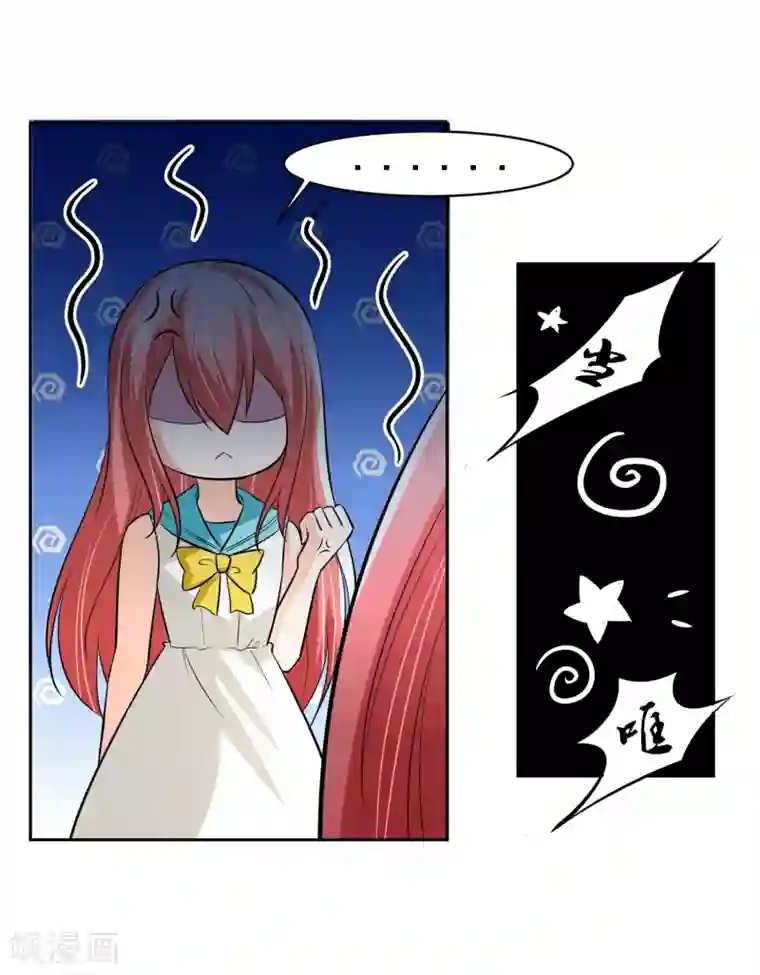 我的王者时间第68话 我恐高