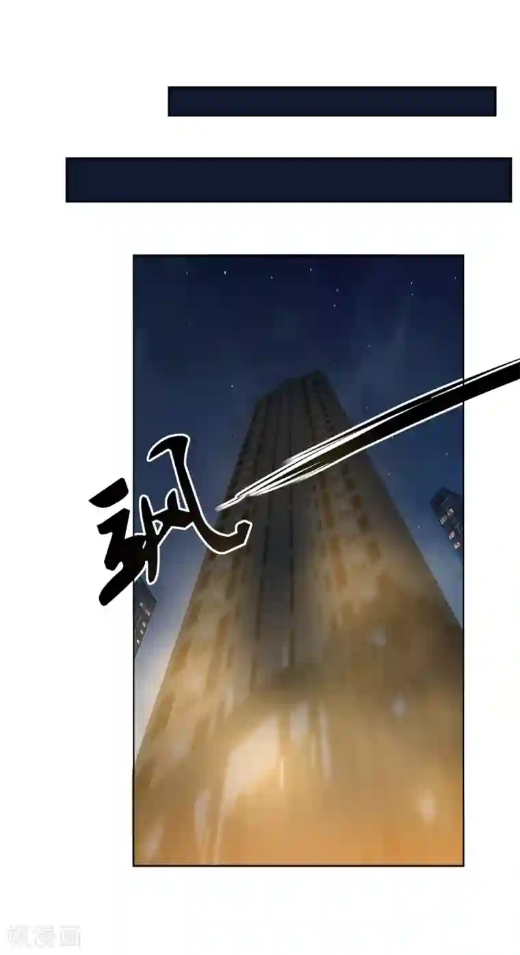 我的王者时间第68话 我恐高