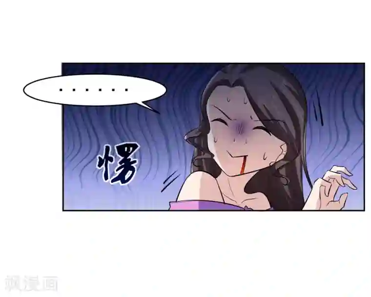 我的王者时间第68话 我恐高