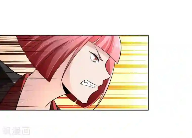 我的王者时间第68话 我恐高