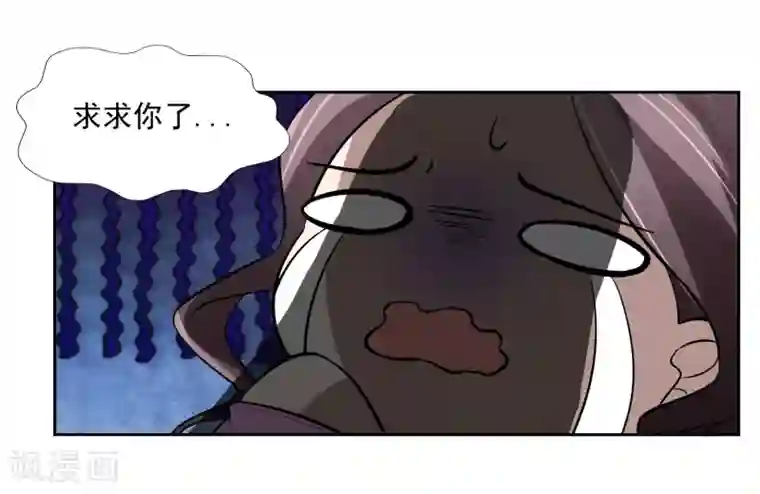 我的王者时间第68话 我恐高