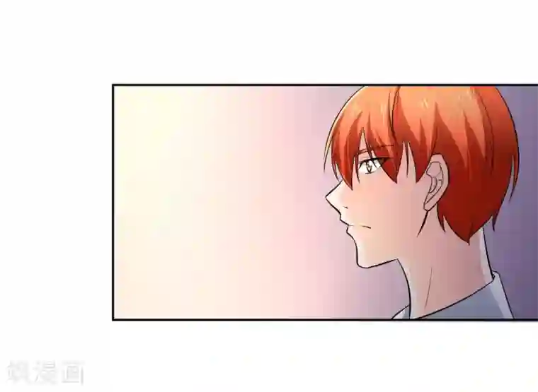 我的王者时间第68话 我恐高