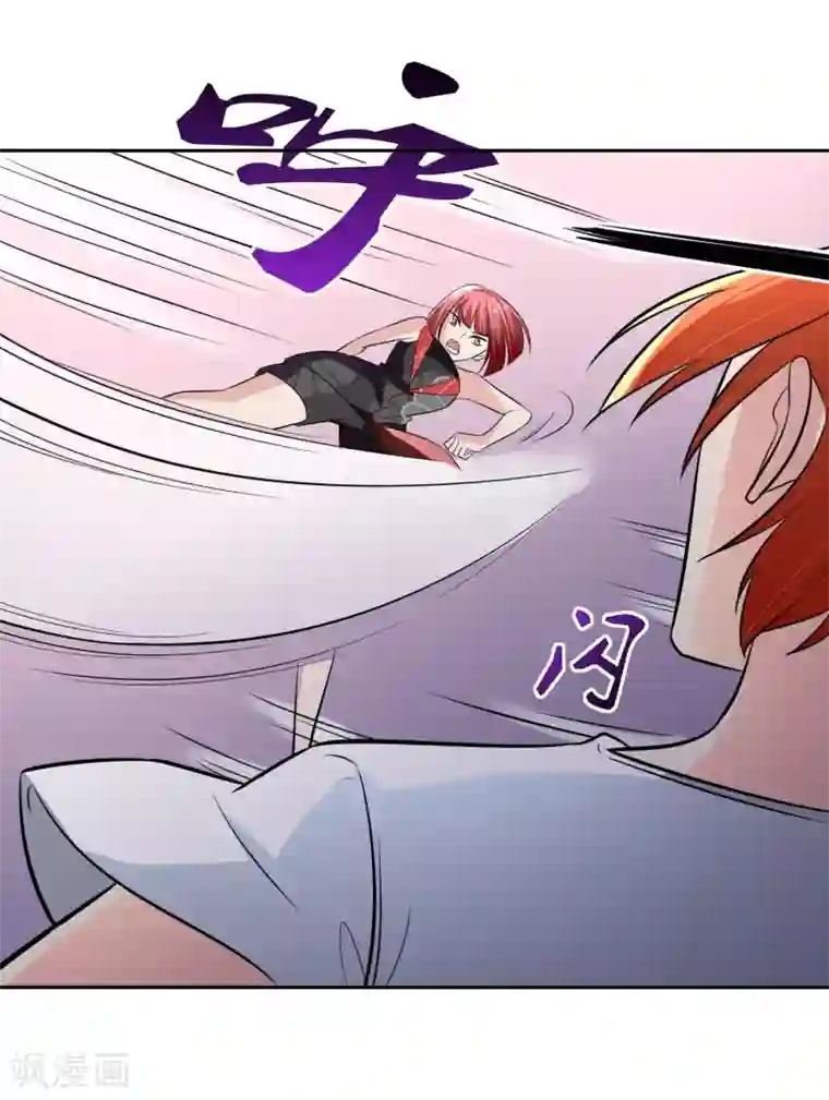 我的王者时间第68话 我恐高