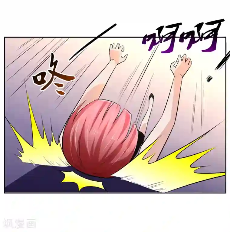 我的王者时间第68话 我恐高