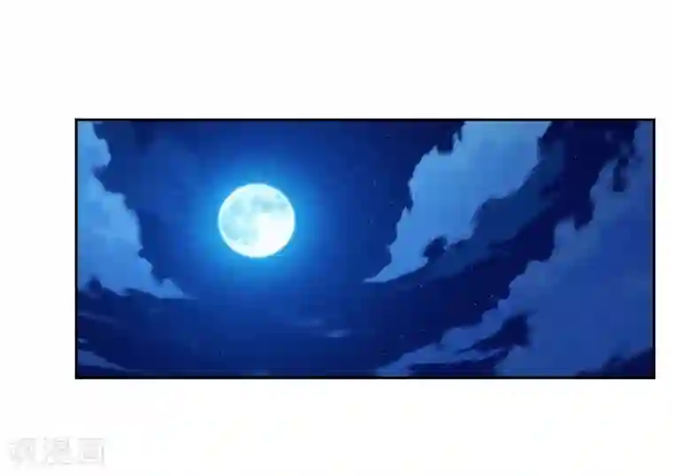 我的王者时间第69话 命令！