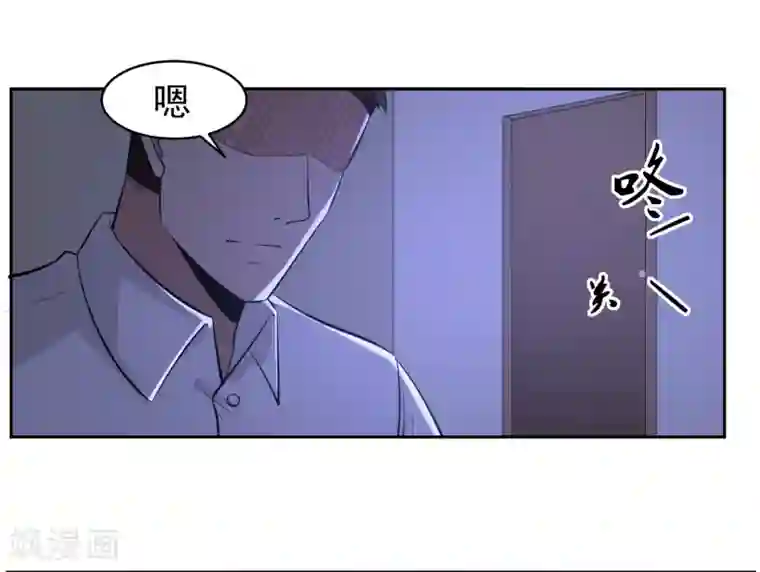 我的王者时间第69话 命令！