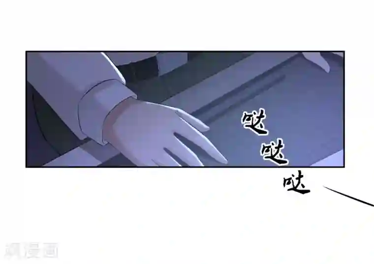 我的王者时间第69话 命令！