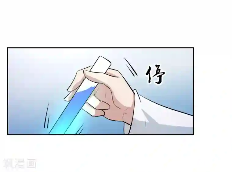 我的王者时间第69话 命令！