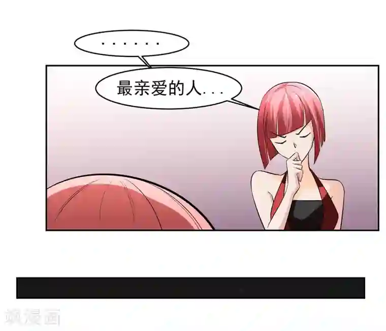 我的王者时间第69话 命令！