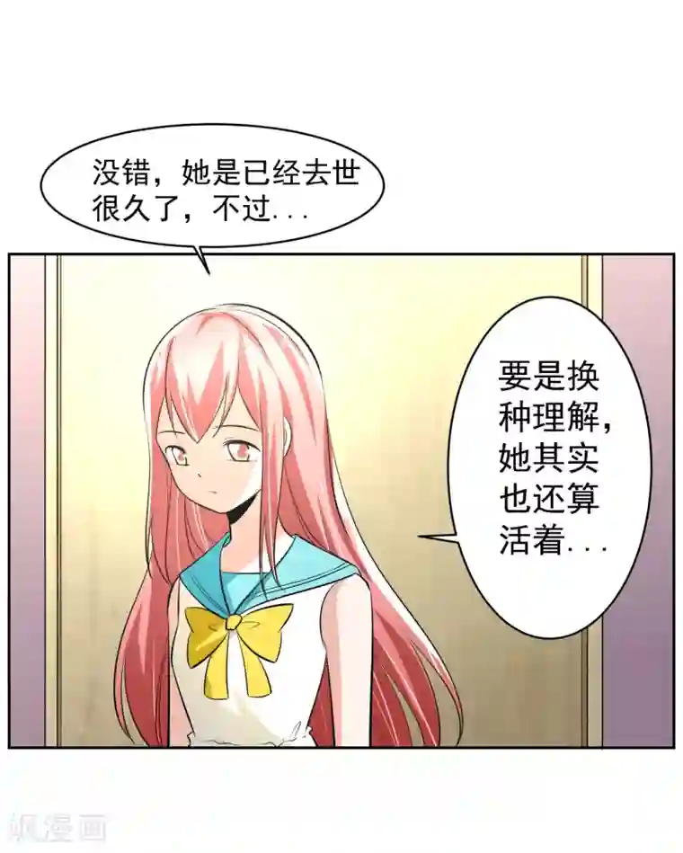 我的王者时间第69话 命令！