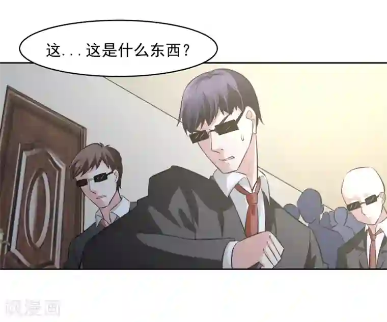 我的王者时间第70话 不跟你们耗