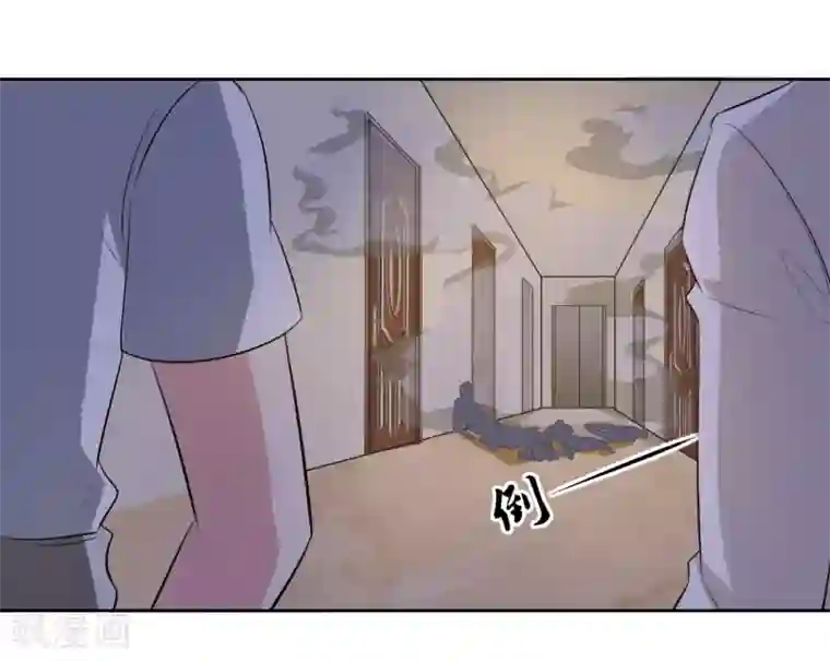 我的王者时间第70话 不跟你们耗