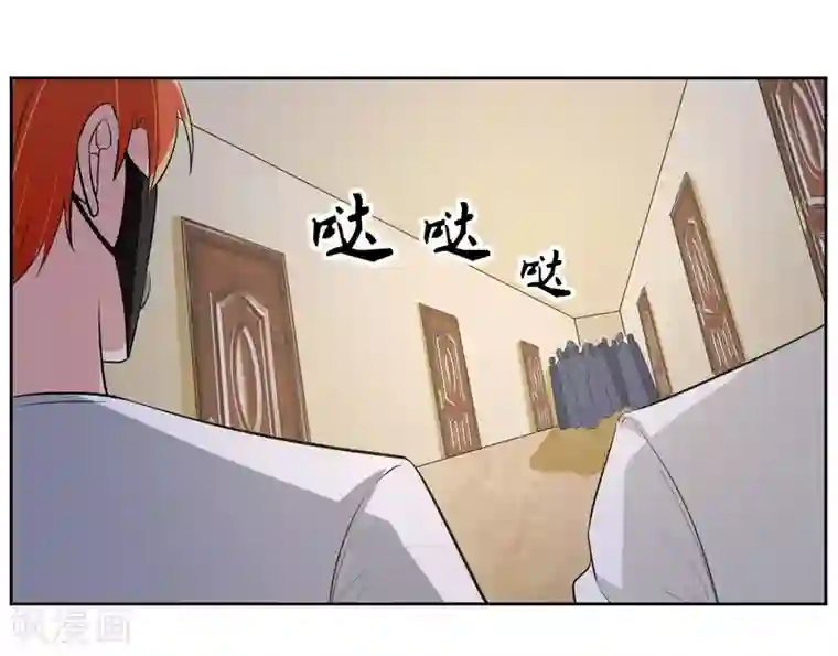 我的王者时间第70话 不跟你们耗