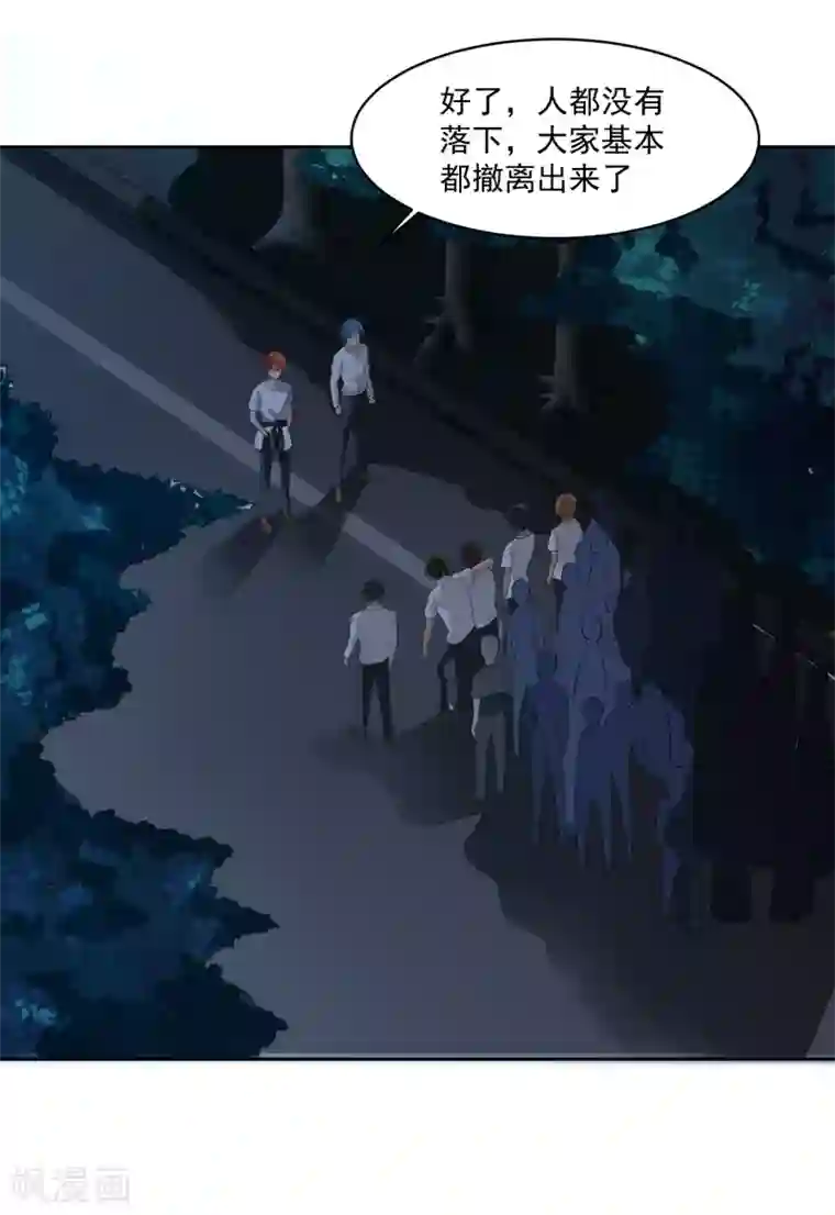 我的王者时间第70话 不跟你们耗