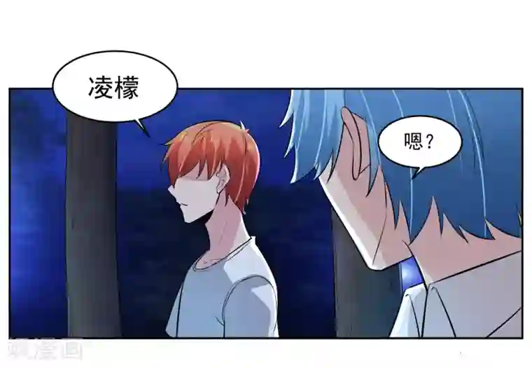 我的王者时间第70话 不跟你们耗