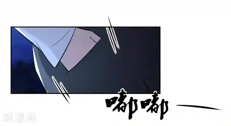 我的王者时间第70话 不跟你们耗