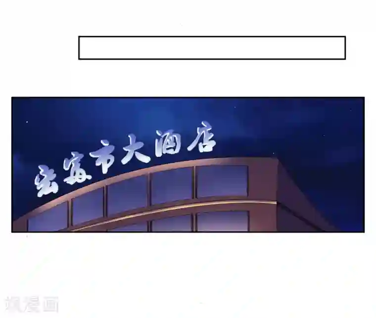 我的王者时间第71话 再见腾飞