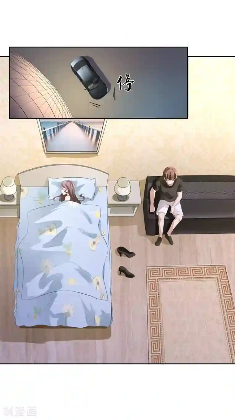 我的王者时间第71话 再见腾飞