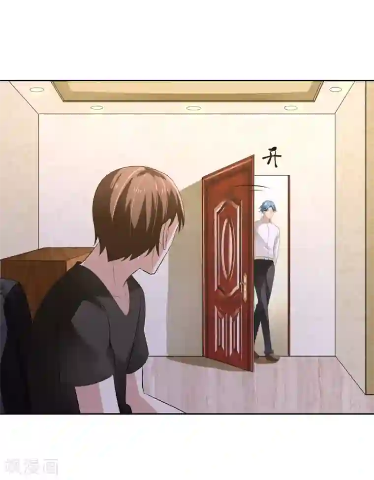 我的王者时间第71话 再见腾飞