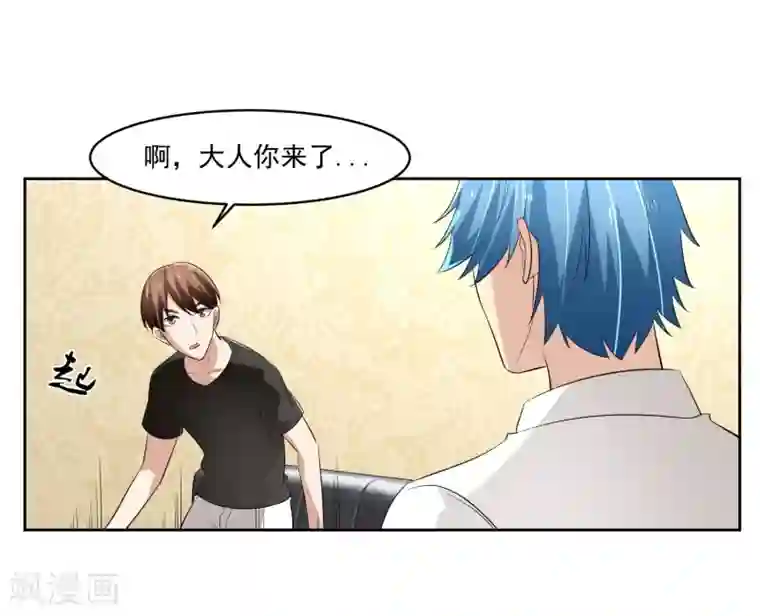 我的王者时间第71话 再见腾飞