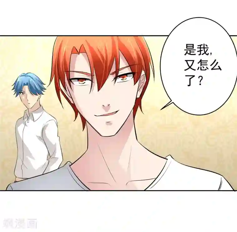 我的王者时间第71话 再见腾飞