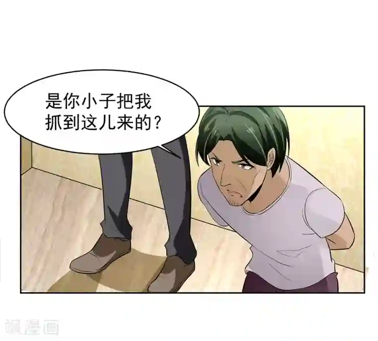 我的王者时间第71话 再见腾飞