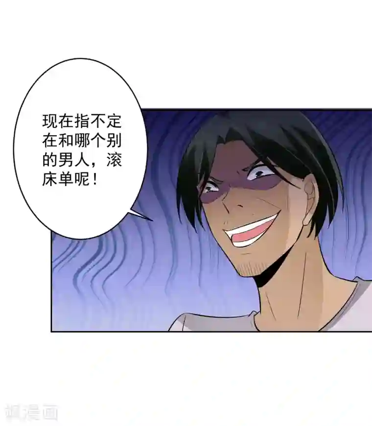 我的王者时间第71话 再见腾飞