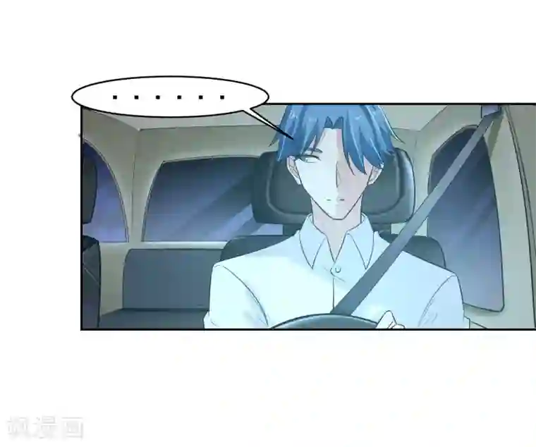 我的王者时间第71话 再见腾飞