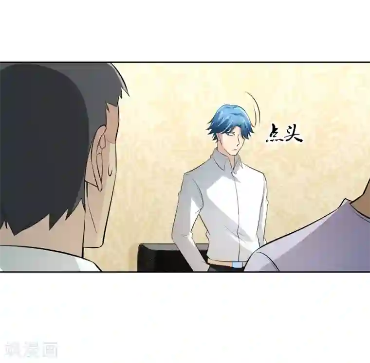 我的王者时间第72话 免费教育