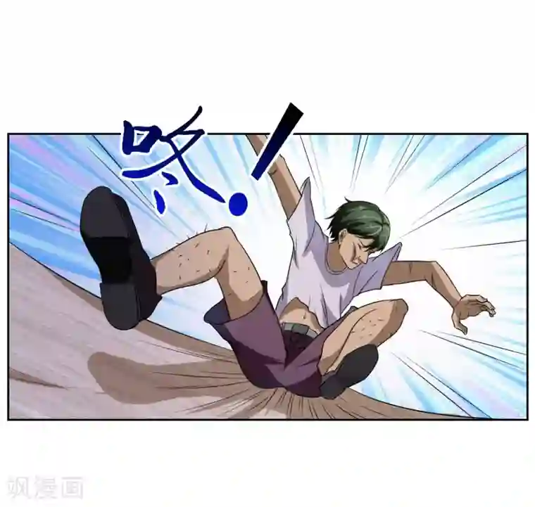 我的王者时间第72话 免费教育