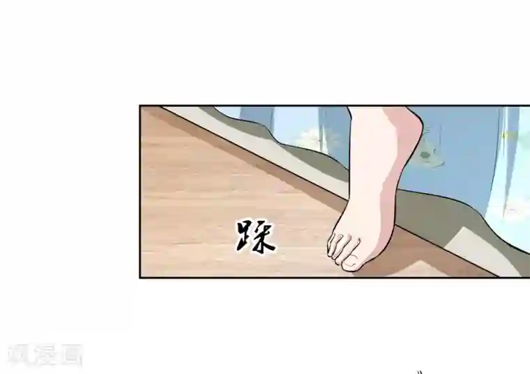 我的王者时间第72话 免费教育