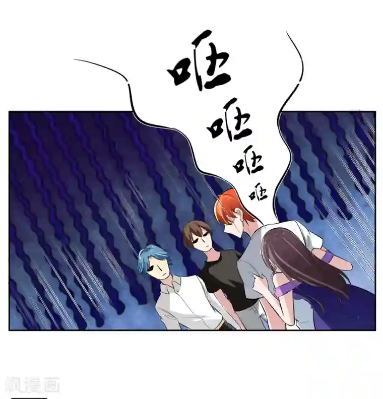 我的王者时间第72话 免费教育