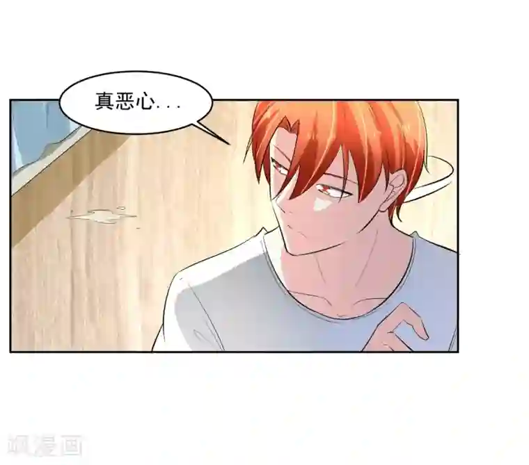 我的王者时间第72话 免费教育