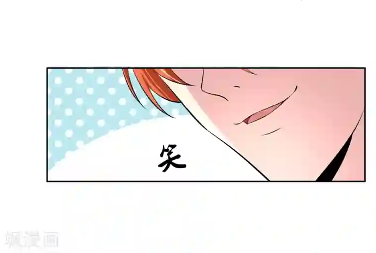 我的王者时间第73话 一起洗澡！