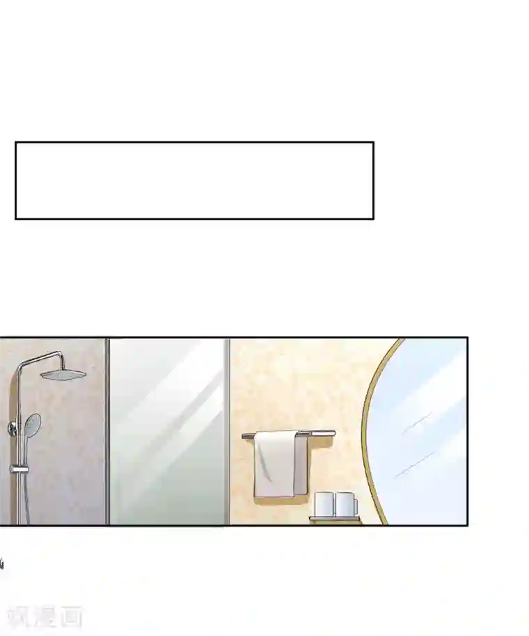 我的王者时间第73话 一起洗澡！