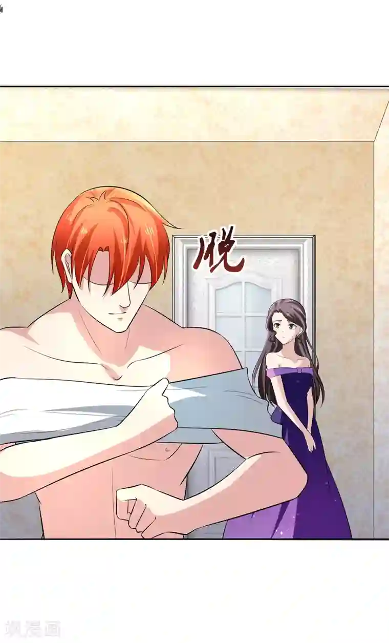 我的王者时间第73话 一起洗澡！