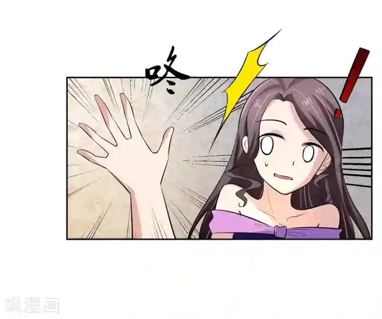 我的王者时间第73话 一起洗澡！