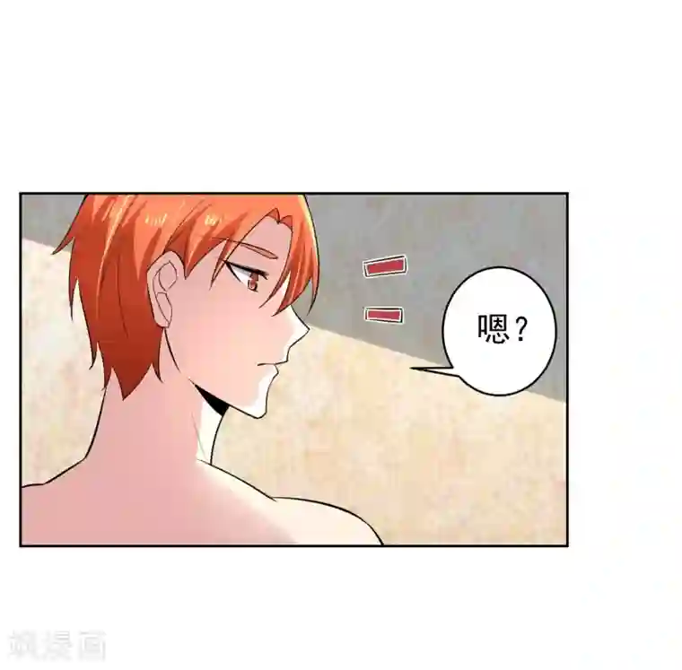 我的王者时间第73话 一起洗澡！