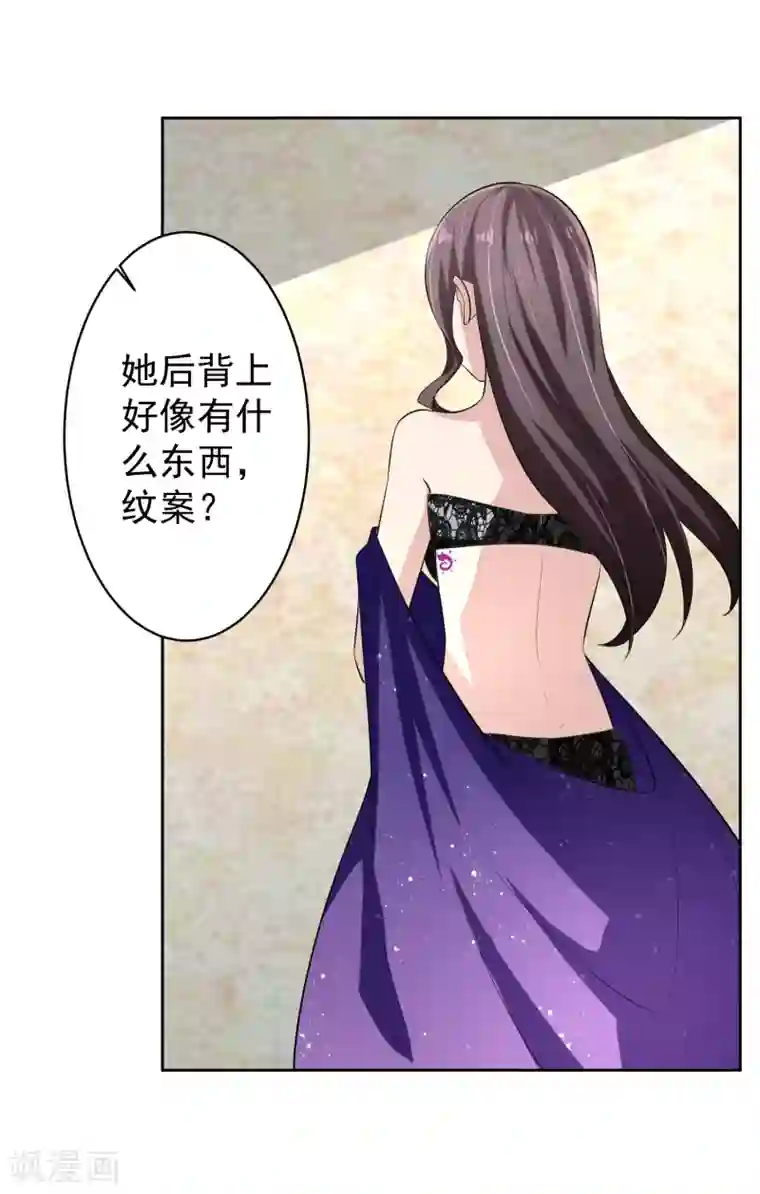 我的王者时间第73话 一起洗澡！